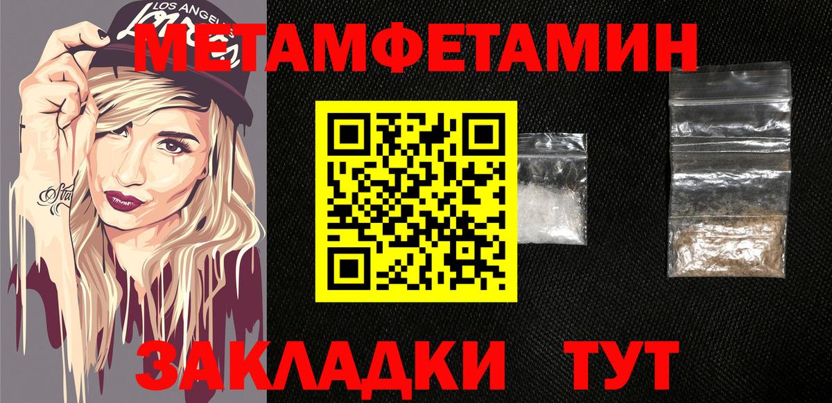 МАРИХУАНА Ирбит