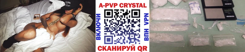 Альфа ПВП СК  купить наркотик  Ирбит 