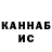 Canna-Cookies конопля Bj Balmores