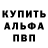Бошки Шишки тримм Tank Opasny