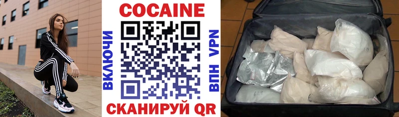 Кокаин 98% кракен Ирбит