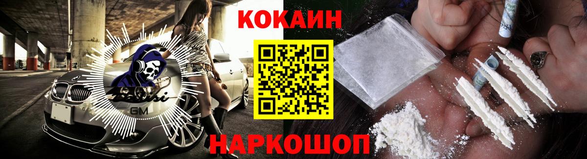 Ирбит  ГАШИШ  МЕТАМФЕТАМИН  Меф   Вход с VPN  COCAIN  Alpha PVP СОЛЬ кристаллы  МАРИХУАНА 