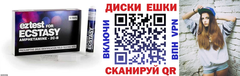 Экстази 99%  Ирбит 