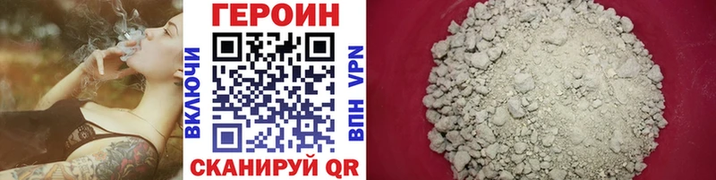 Героин афганец где можно купить Ирбит