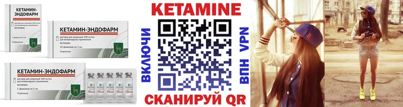 закладки  Ирбит  КЕТАМИН ketamine 