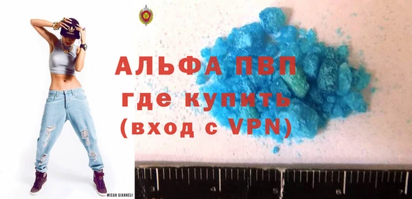 соль курить ск Ельня