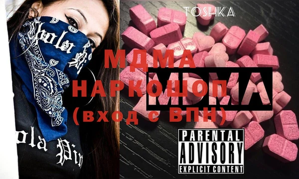 соль курить ск Ельня
