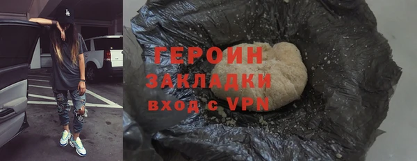 твердый Елизово