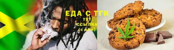 соль курить ск Ельня