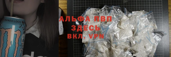 соль курить ск Ельня