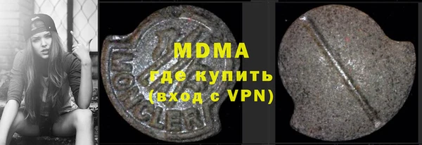 мефедрон Елабуга