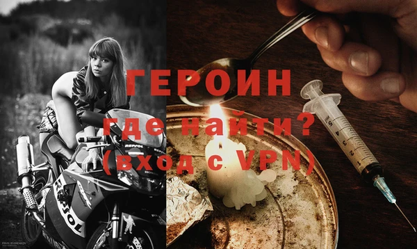 альфа пвп VHQ Дмитров