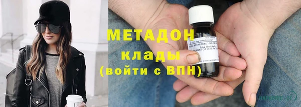 марихуана Дмитриев