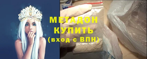 мефедрон Елабуга