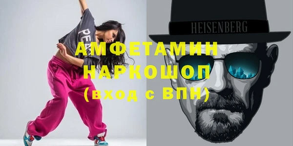 альфа пвп VHQ Дмитров
