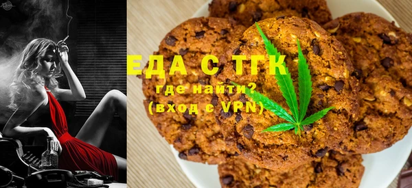 мефедрон Елабуга