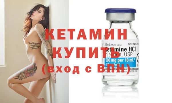 альфа пвп VHQ Дмитров