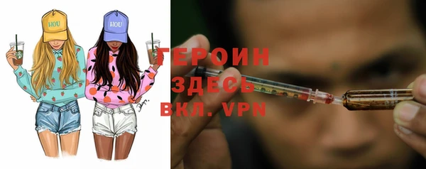 соль курить ск Ельня