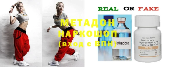 мефедрон Елабуга