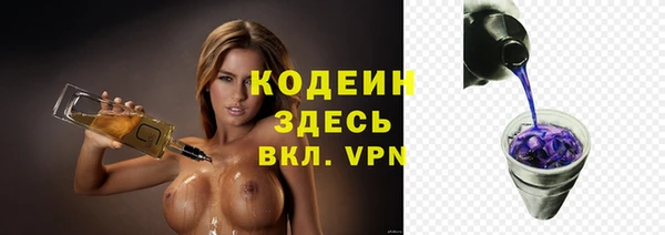 мефедрон Елабуга