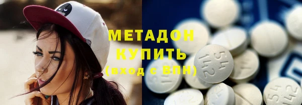 мяу мяу мука Дмитровск
