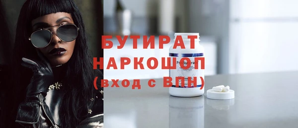 соль курить ск Ельня