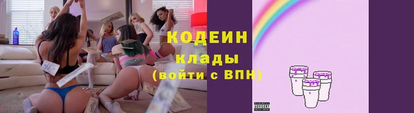 мяу мяу кристалл Ступино