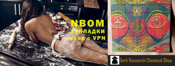 мяу мяу мука Дмитровск