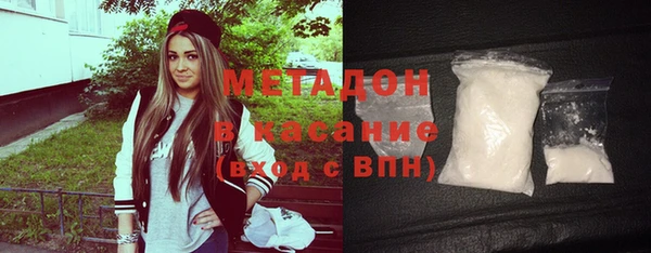 твердый Елизово