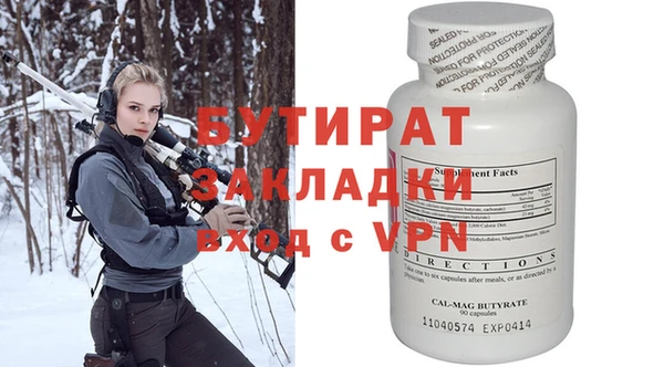 мефедрон Елабуга