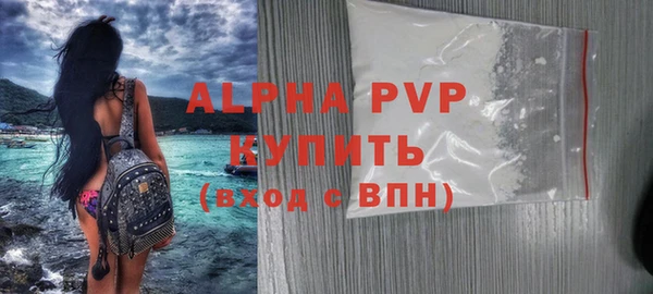 мефедрон Елабуга