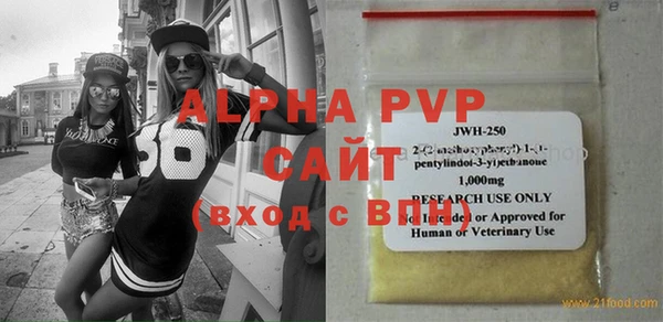 твердый Елизово