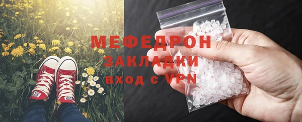 соль курить ск Ельня