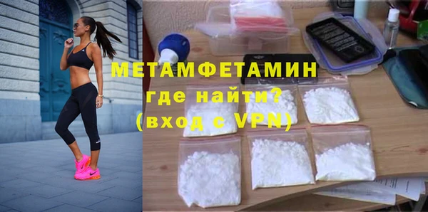 альфа пвп VHQ Дмитров