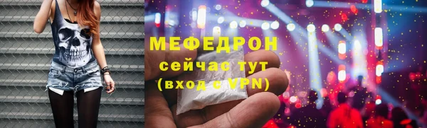 соль курить ск Ельня