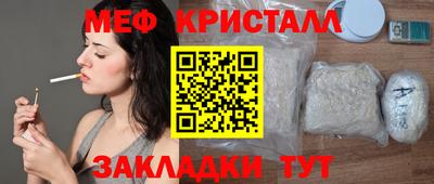прущий лед Лесосибирск