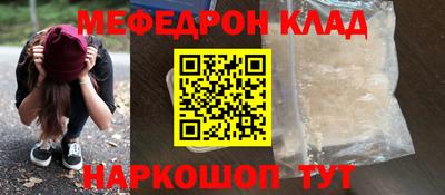 прущая мука Сочи