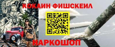 мефедрон Ливны