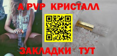 мефедрон Ливны