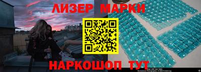 мефедрон Ливны