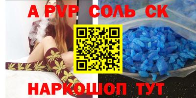 мефедрон Ливны