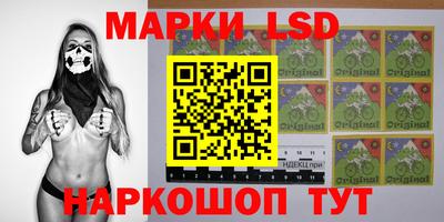 мефедрон Ливны