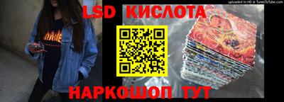 прущий лед Лесосибирск