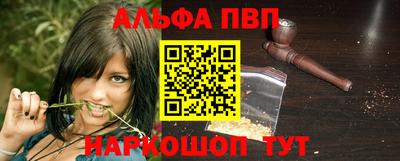 мефедрон Ливны