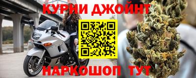 мефедрон Ливны