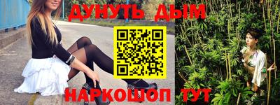 мяу мяу кристалл Ликино-Дулёво