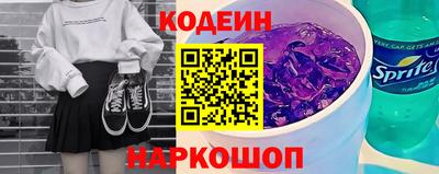 мефедрон Ливны