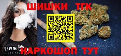 мяу мяу кристалл Ликино-Дулёво