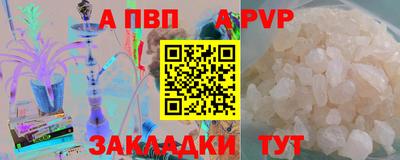 прущий лед Лесосибирск