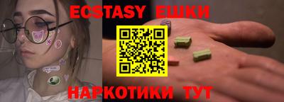 мяу мяу кристалл Ликино-Дулёво